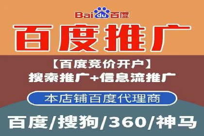 电影宣传中的SEM托管服务：票房大卖的背后